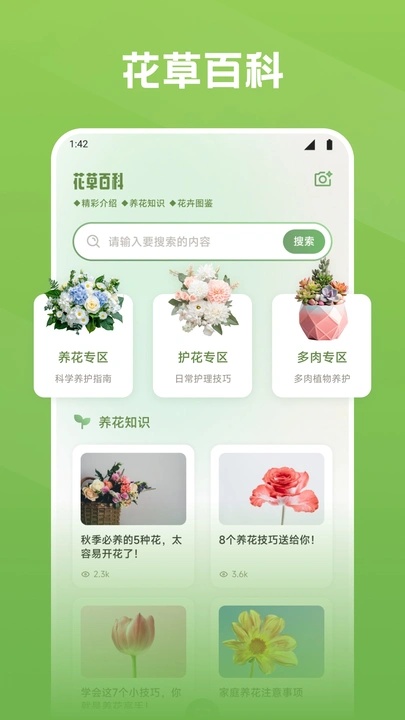 截圖1