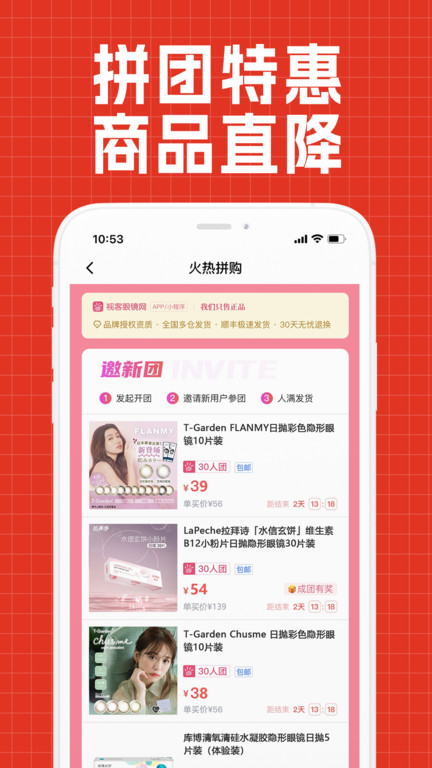 截圖3