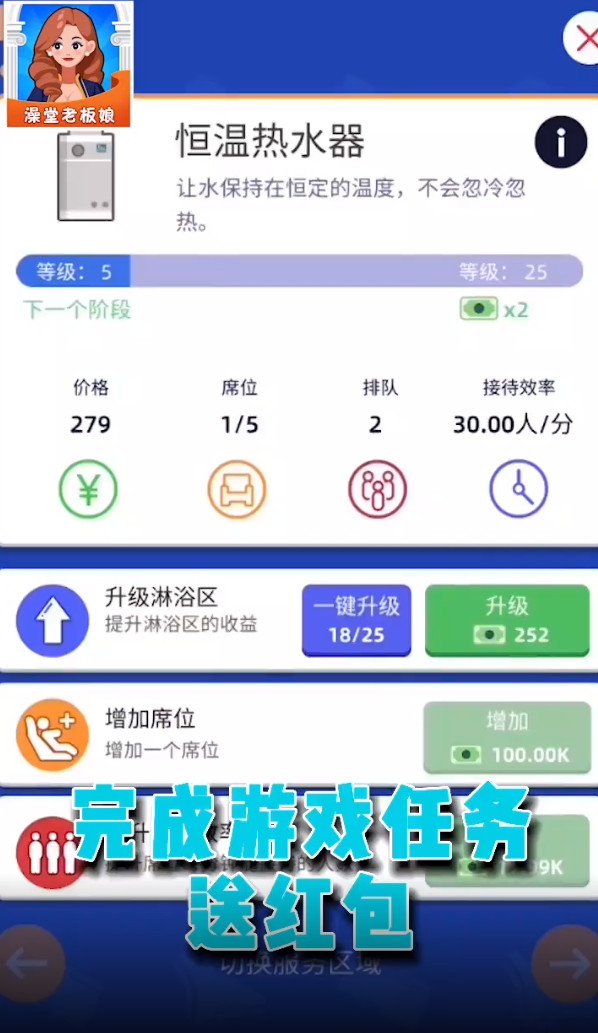 截圖1