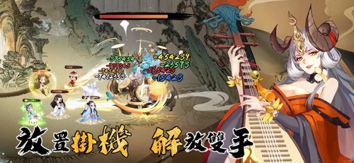 截圖3