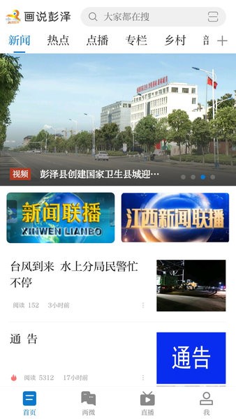 截圖1