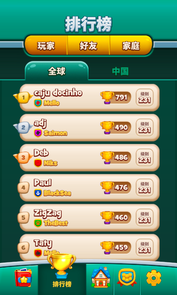截圖2