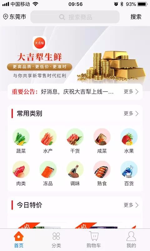 截圖1