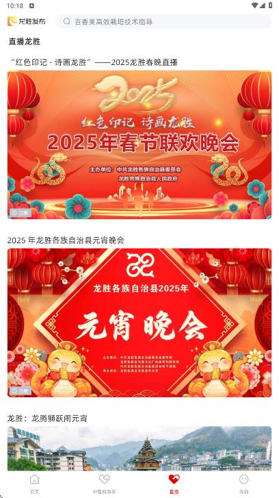 截圖4