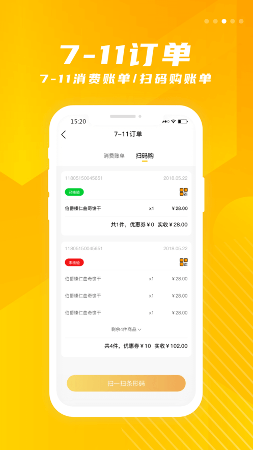 截圖1