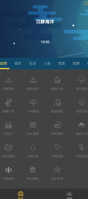 截圖4