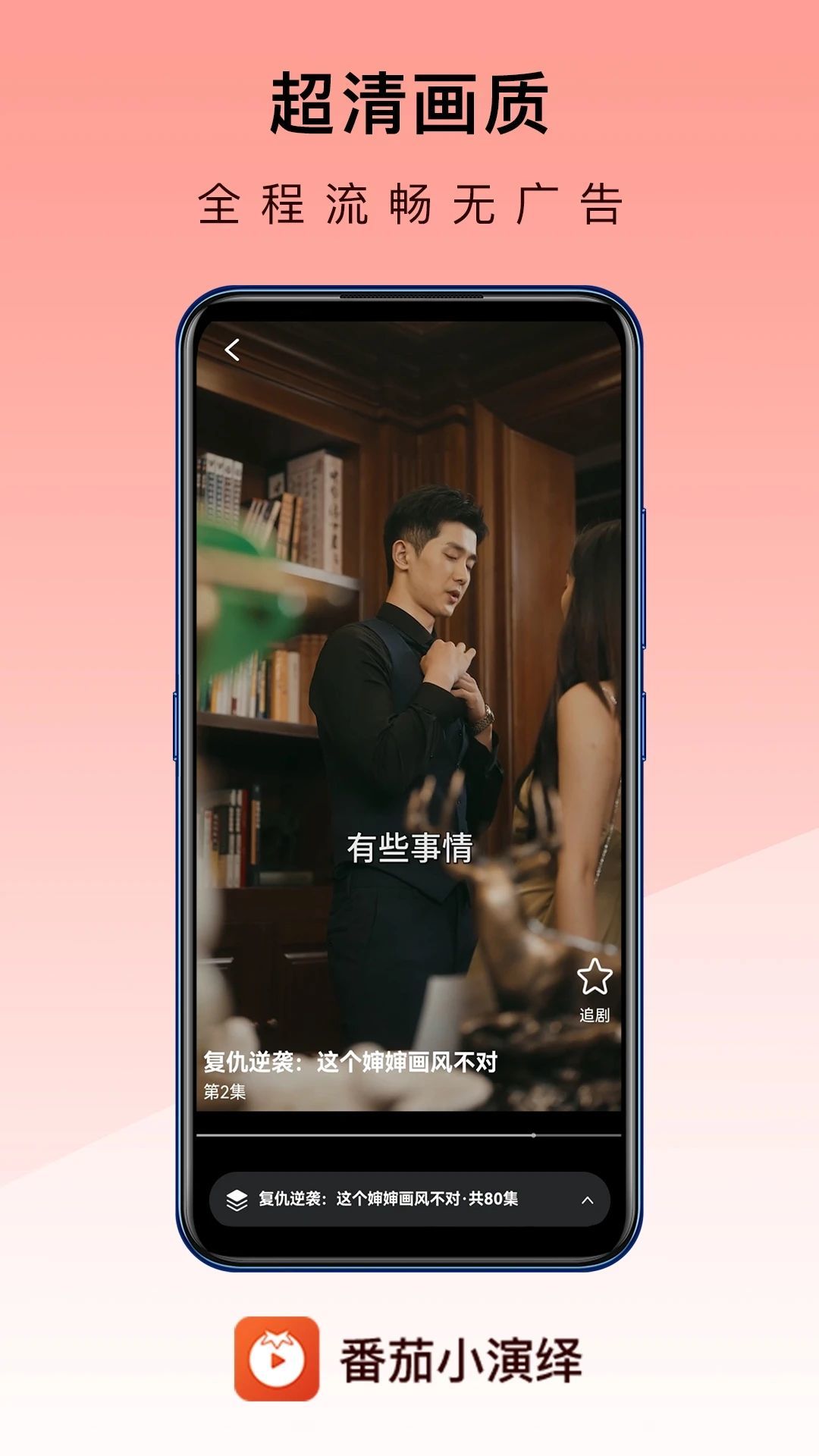 截圖1