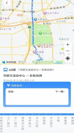 截圖2