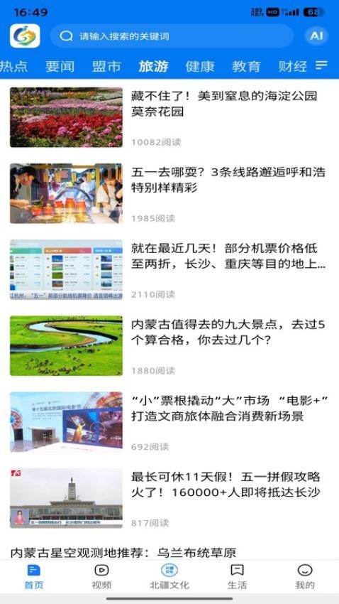 截圖1
