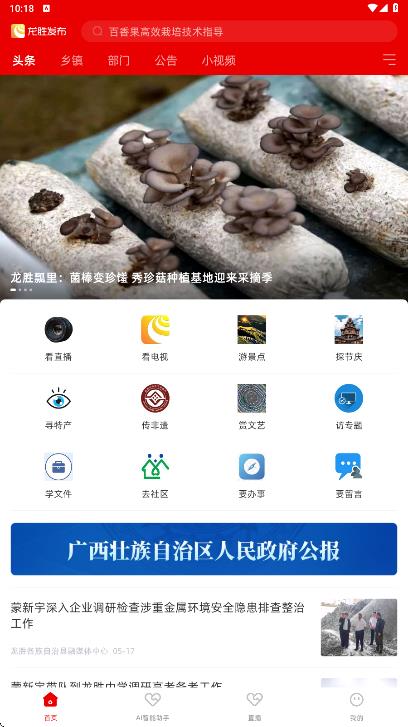 截圖2