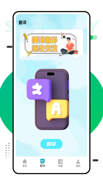 截圖3