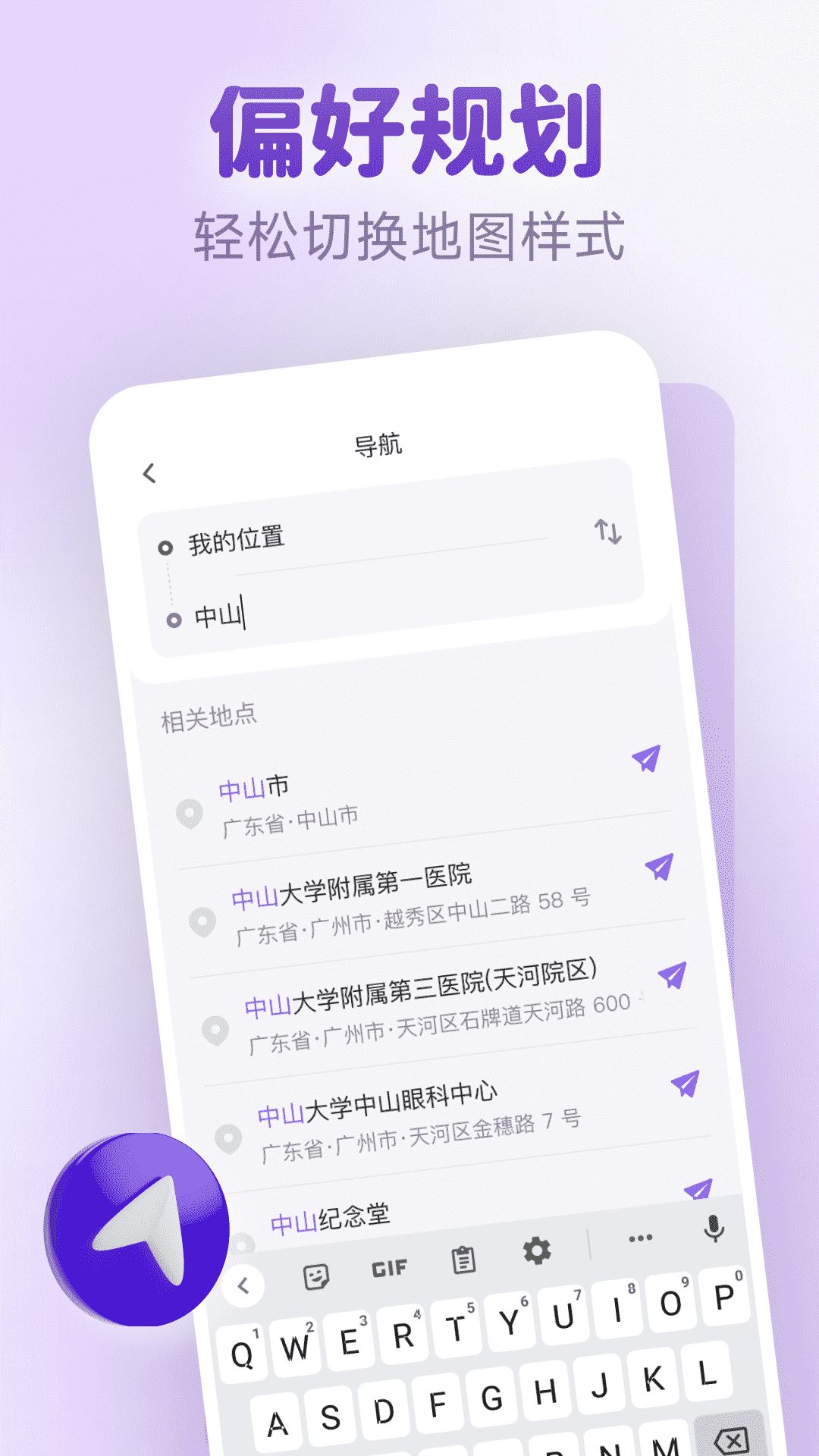 截圖3