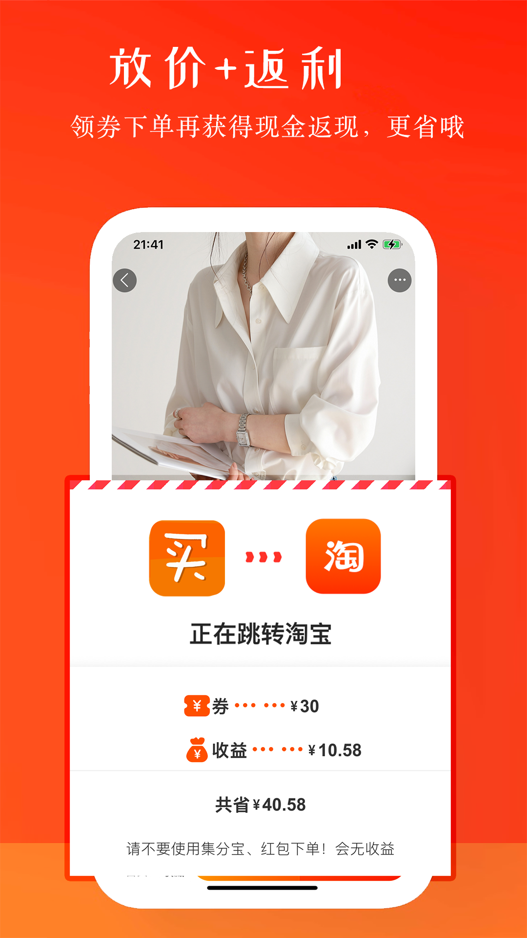 截圖2