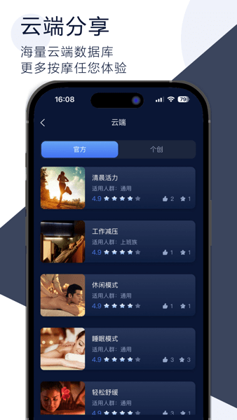 截圖1