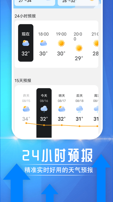 截圖1