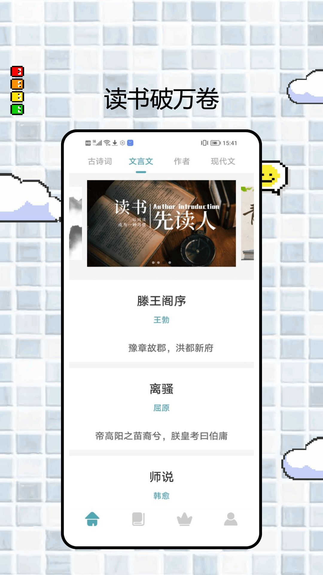 截圖3