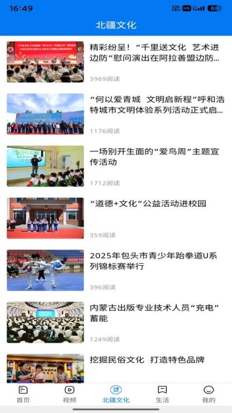 截圖4
