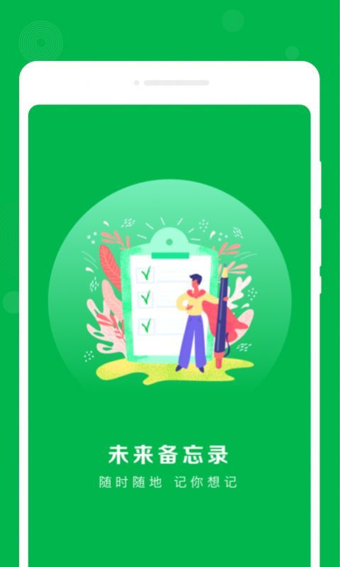 截圖2