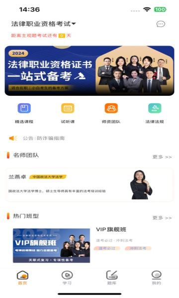 截圖1