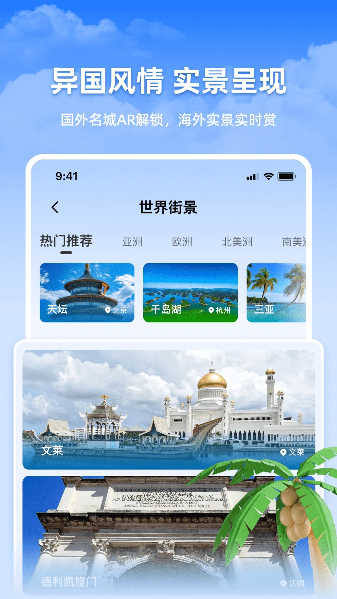 截圖4