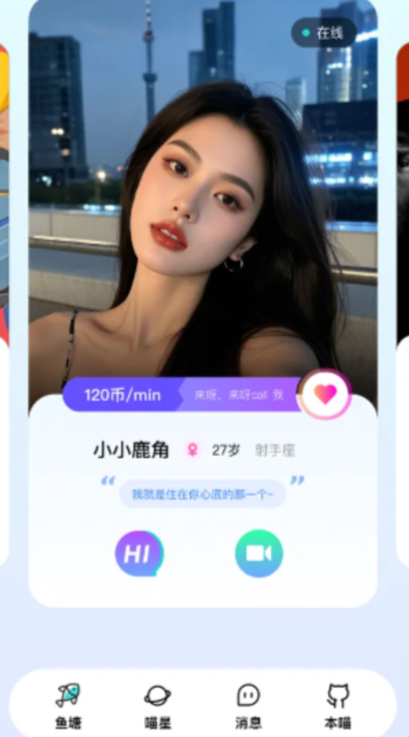 截圖3