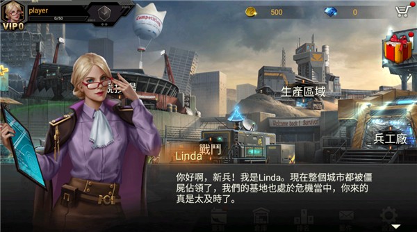 截圖2