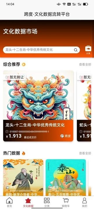 截圖4