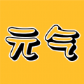 元?dú)庾烂嬷黝}app