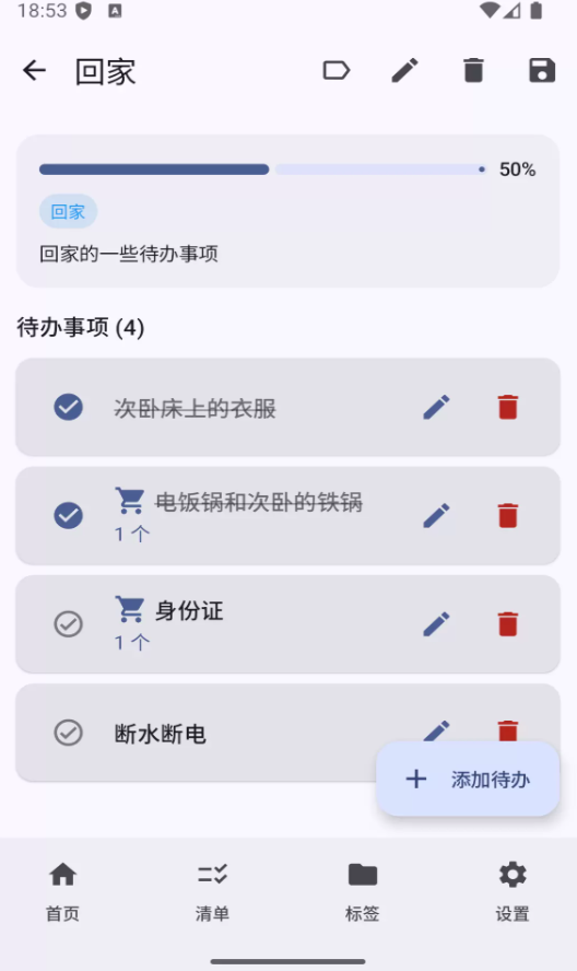 截圖2