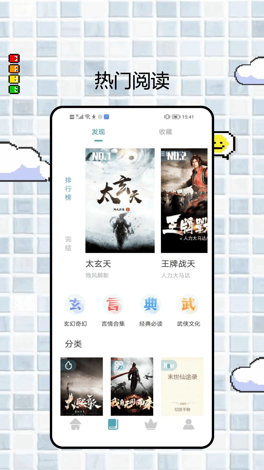 截圖1