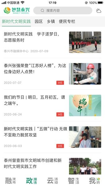 截圖2
