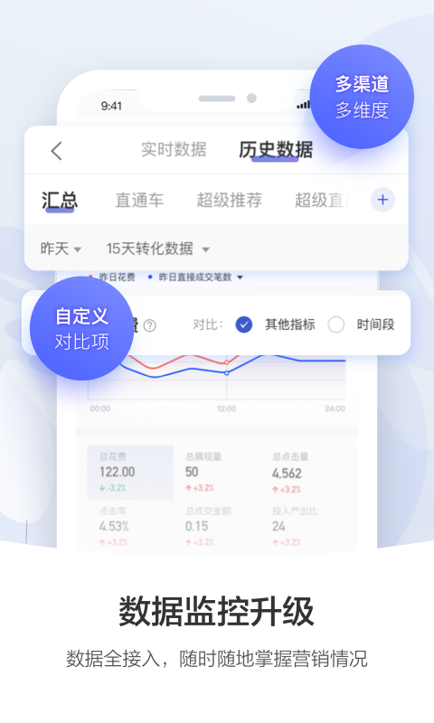 截圖2