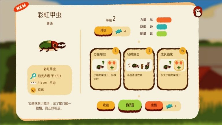 截圖3
