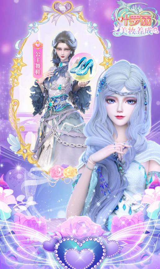 截圖3