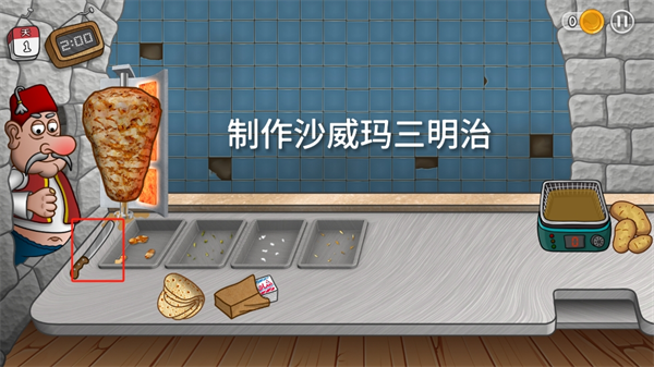 截圖1