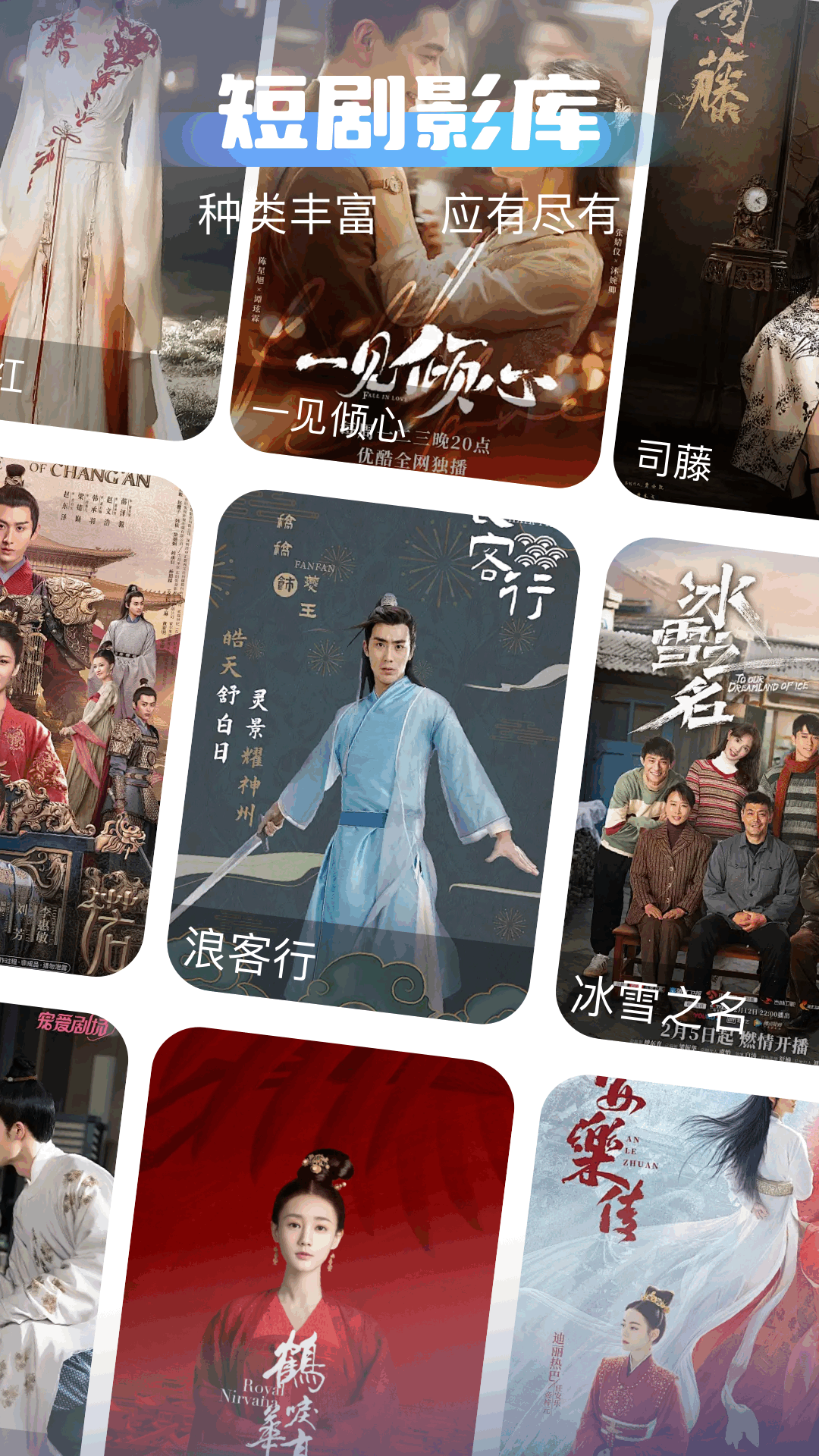 截圖4