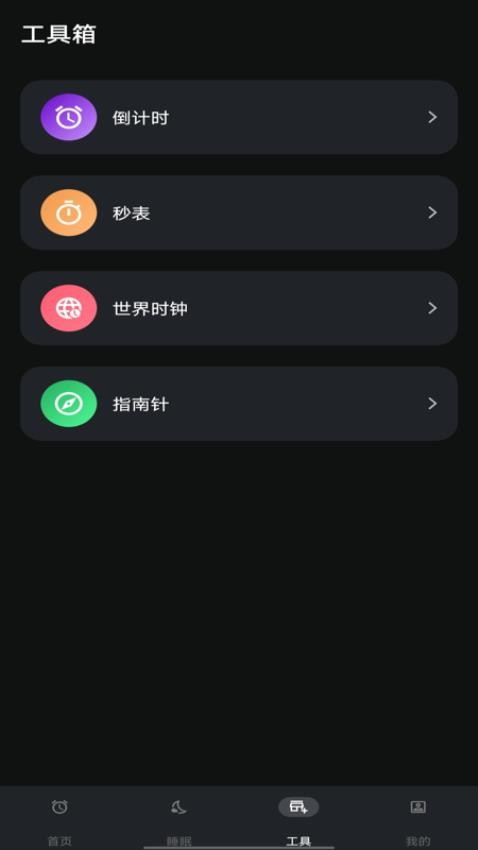 截圖1