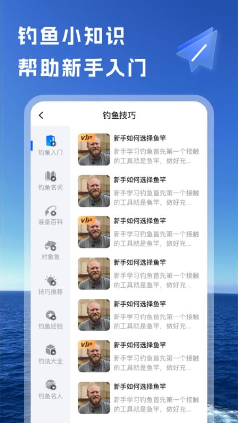 截圖1