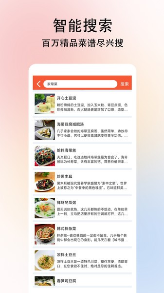 截圖3