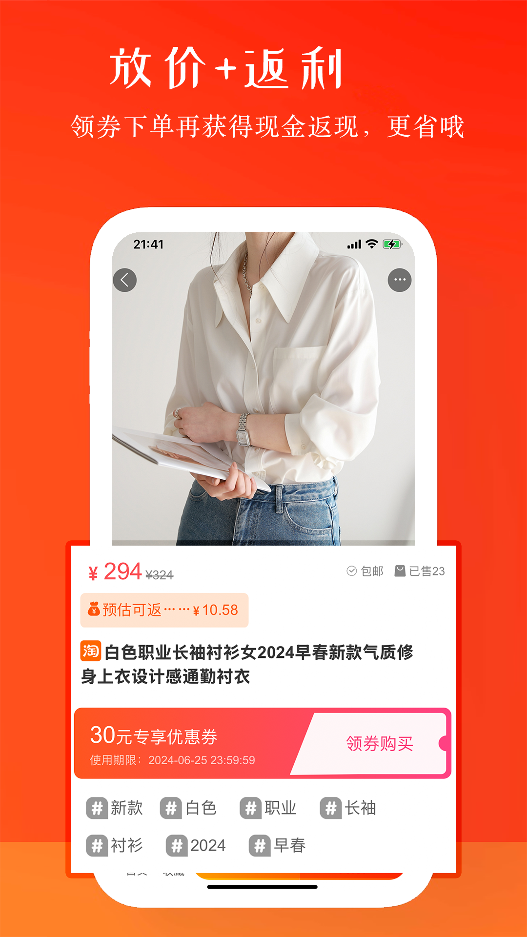 截圖4
