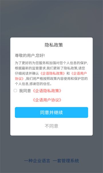 截圖1