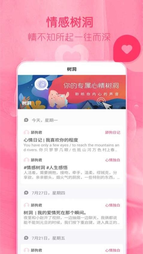 截圖2