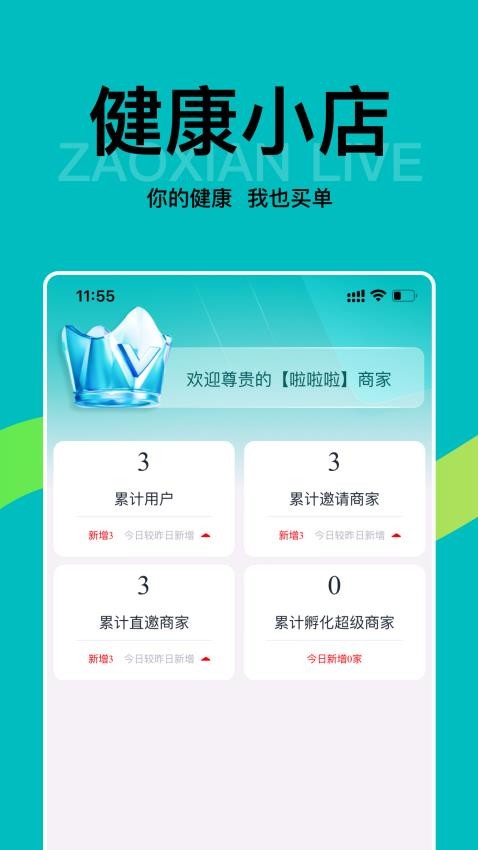 截圖1