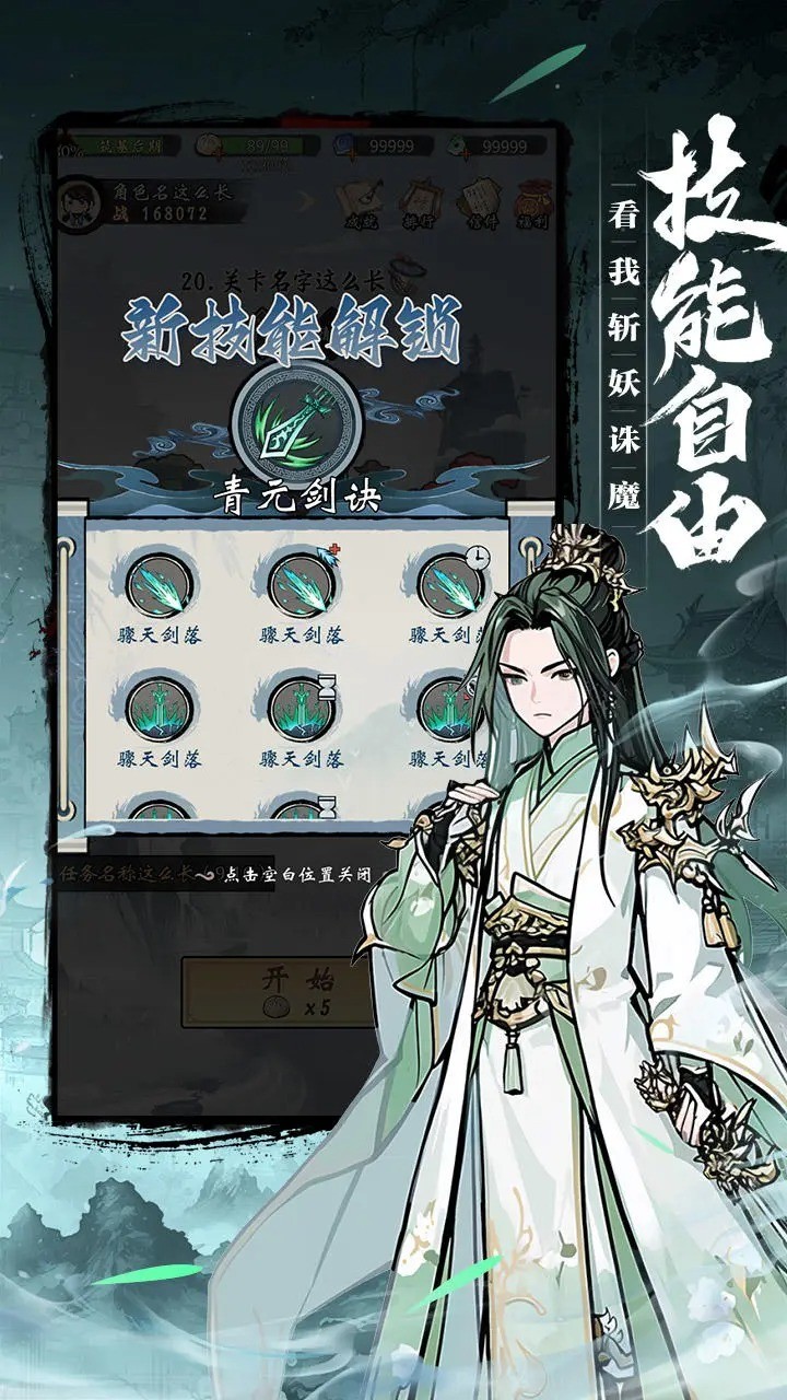 截圖2