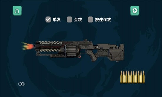 截圖2