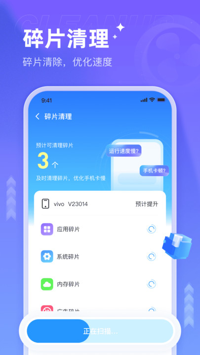 截圖3