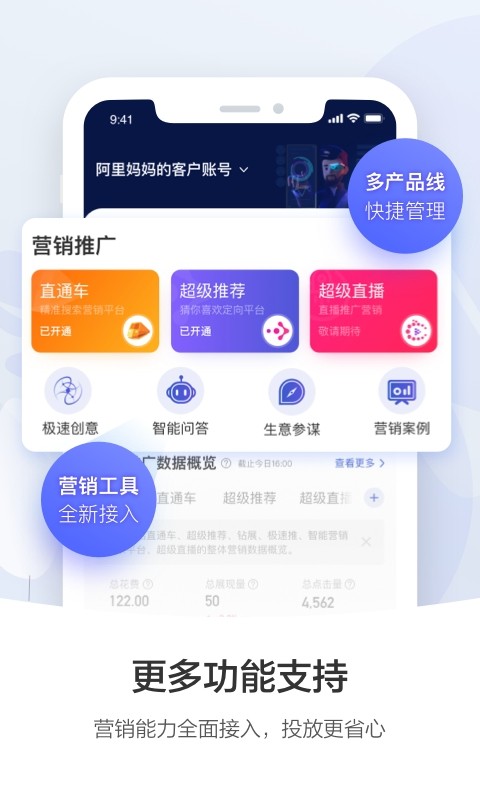 截圖3