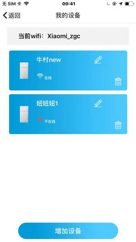 截圖4
