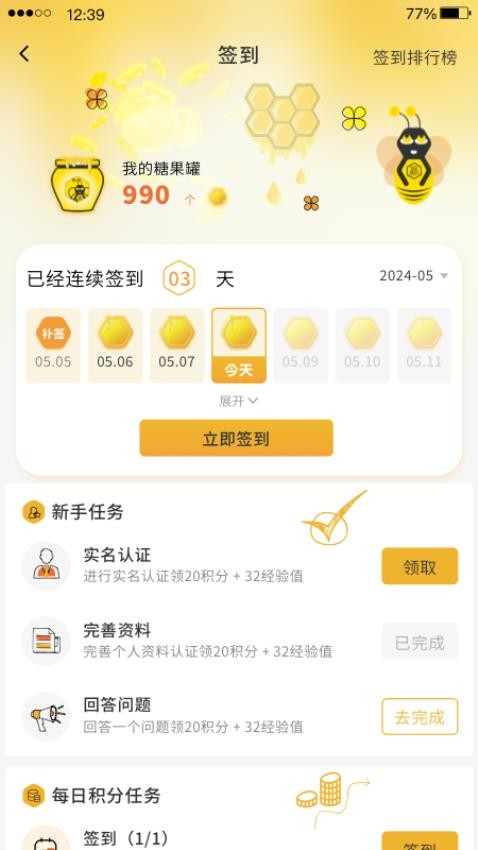 截圖1