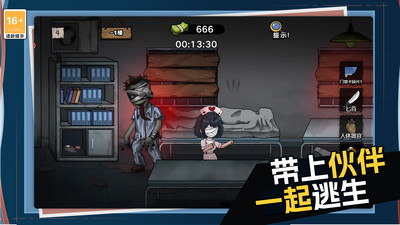截圖5